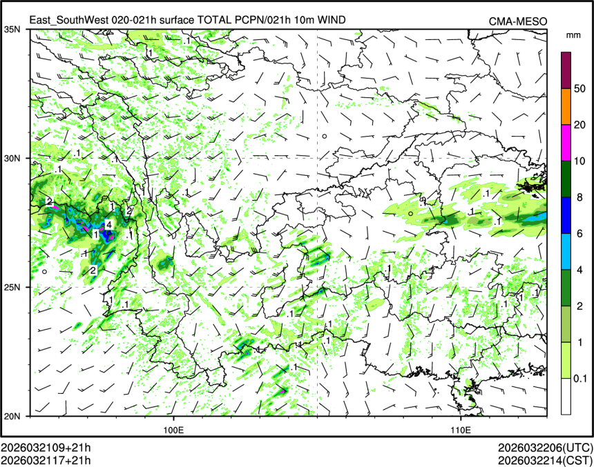 03/21 17时 +021小时