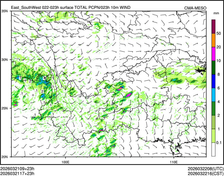 03/21 17时 +023小时