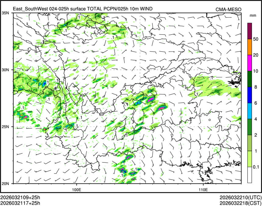 03/21 17时 +025小时