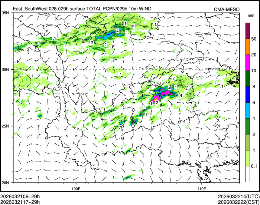 03/21 17时 +029小时