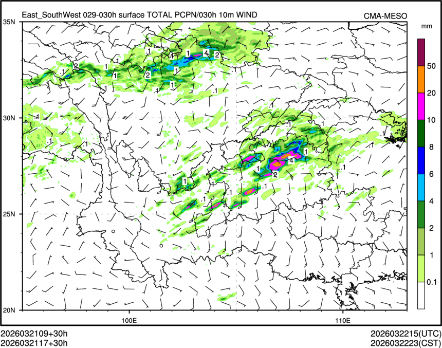 03/21 17时 +030小时