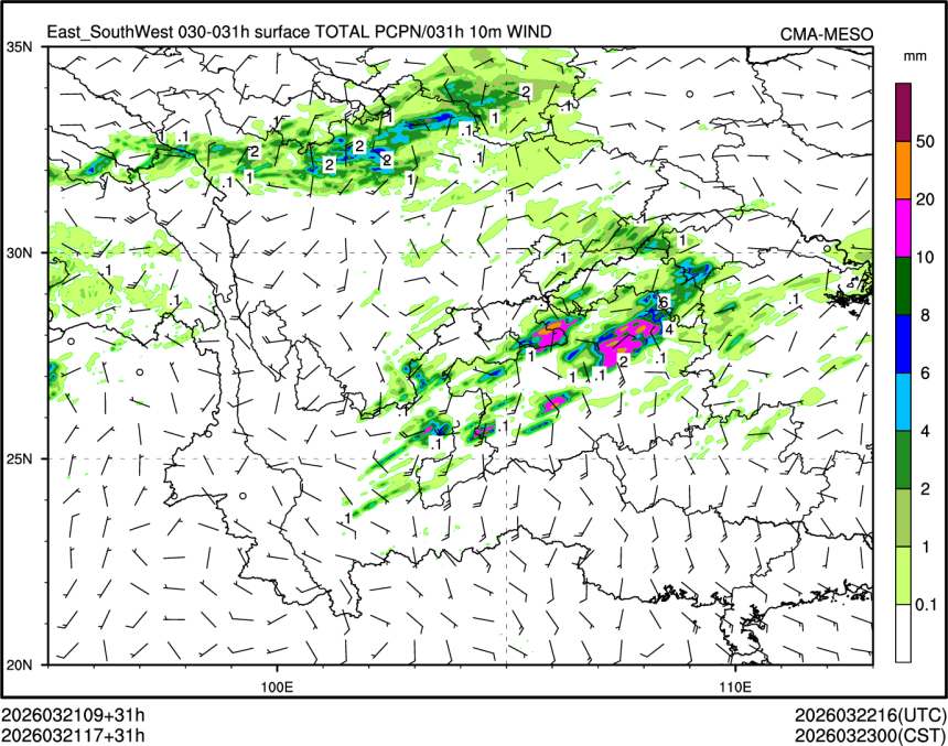 03/21 17时 +031小时