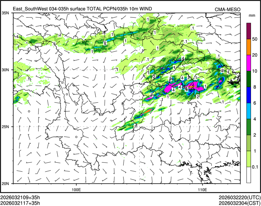03/21 17时 +035小时