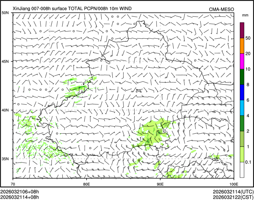 03/21 14时 +008小时