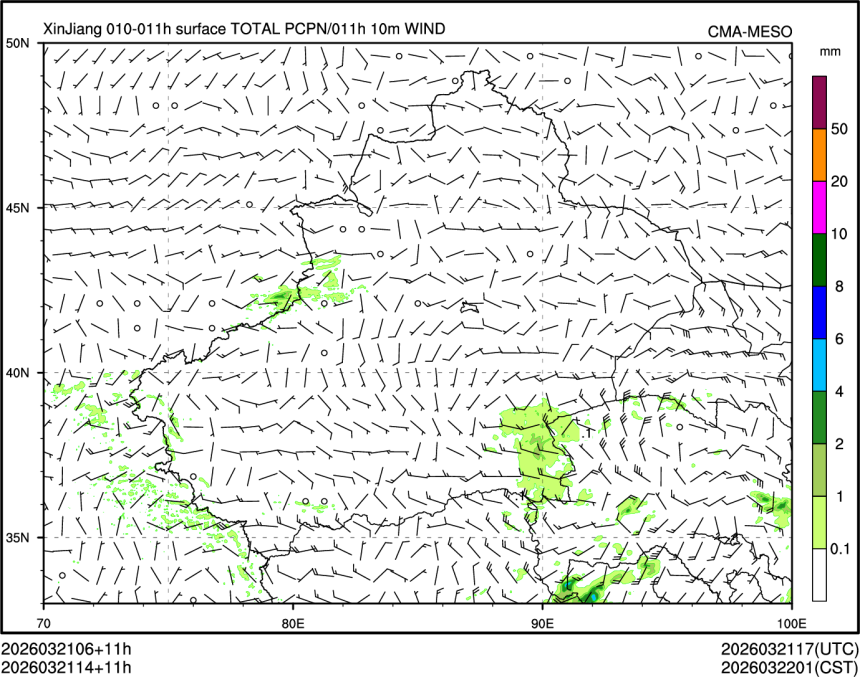 03/21 14时 +011小时