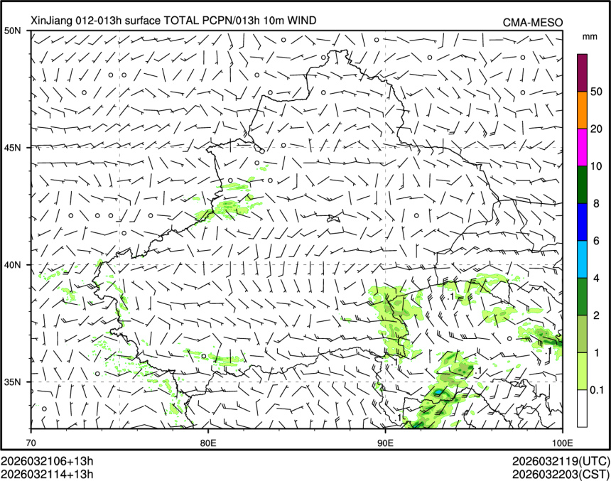 03/21 14时 +013小时