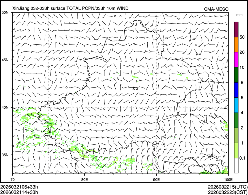 03/21 14时 +033小时