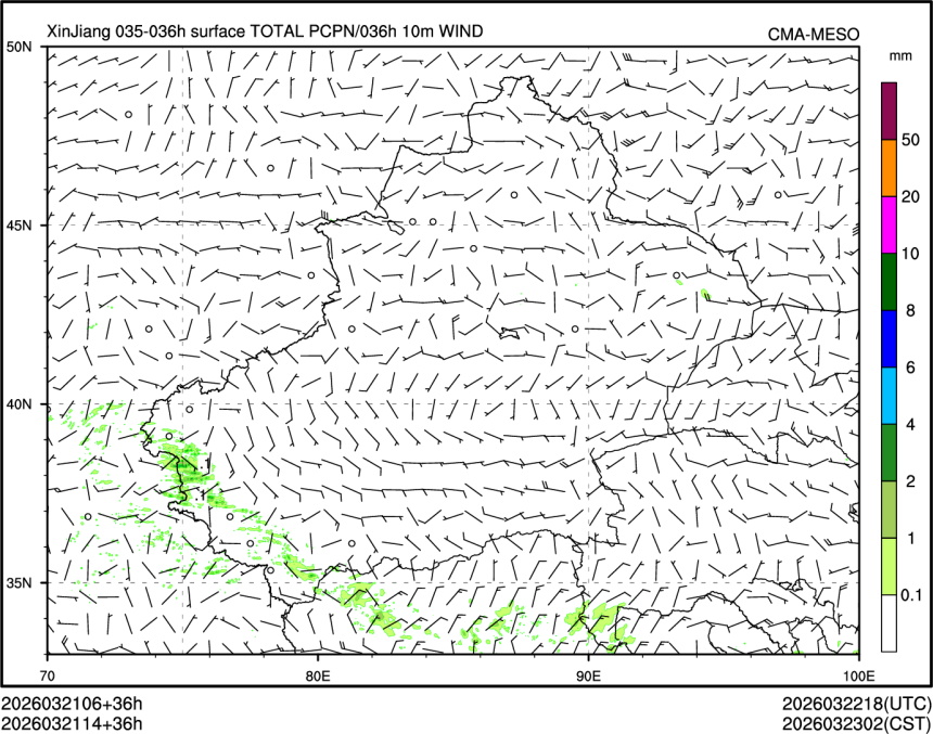 03/21 14时 +036小时