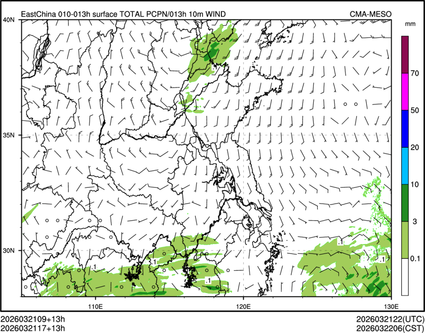 03/21 17时 +013小时