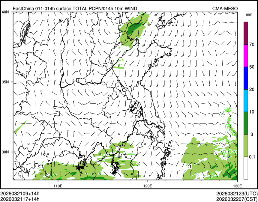 03/21 17时 +014小时