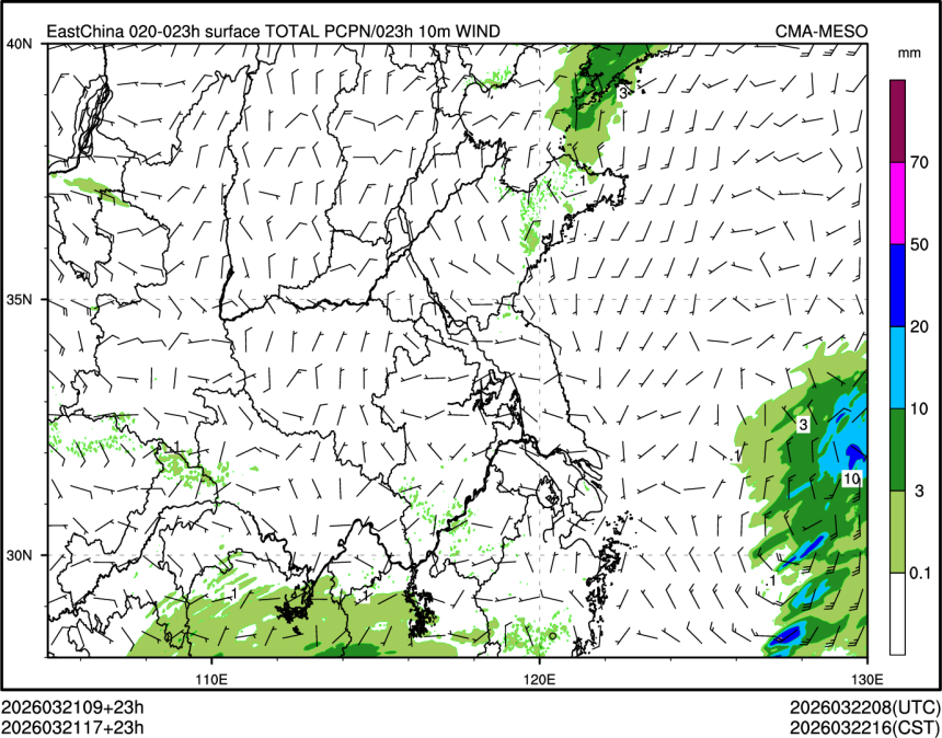 03/21 17时 +023小时