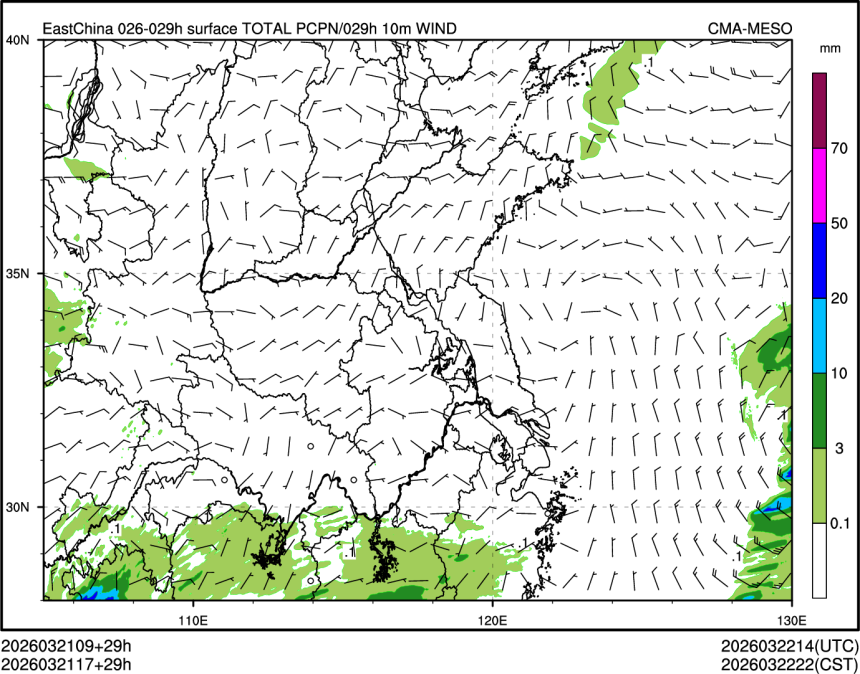 03/21 17时 +029小时