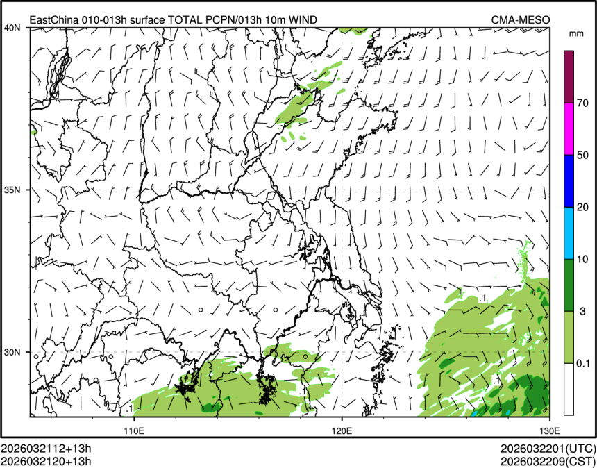 03/21 20时 +013小时