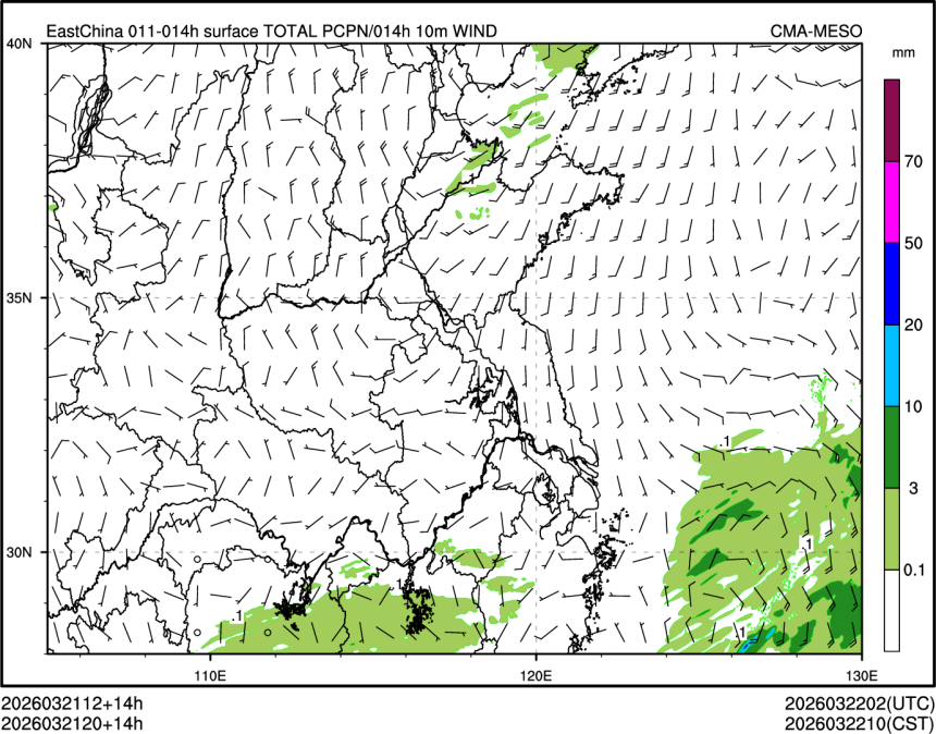 03/21 20时 +014小时