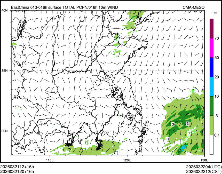 03/21 20时 +016小时