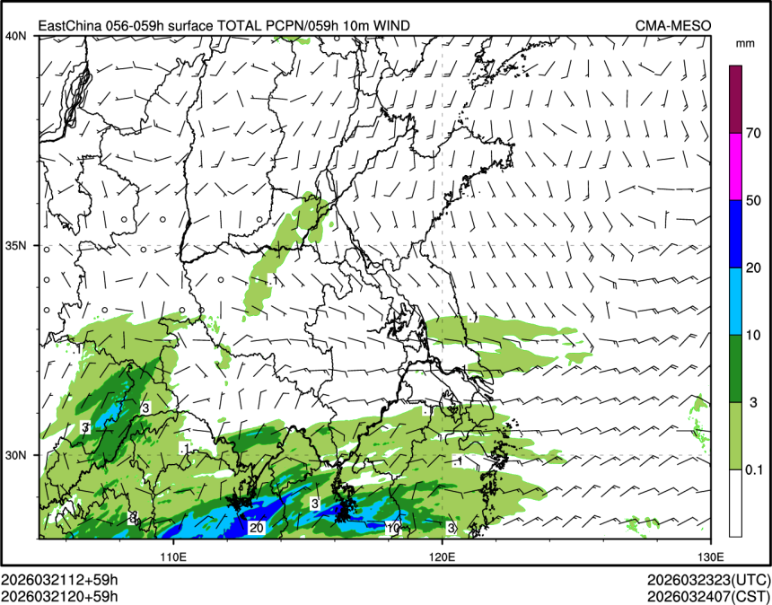 03/21 20时 +059小时
