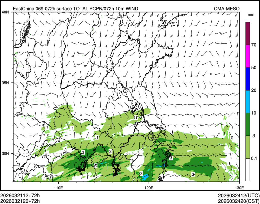 03/21 20时 +072小时