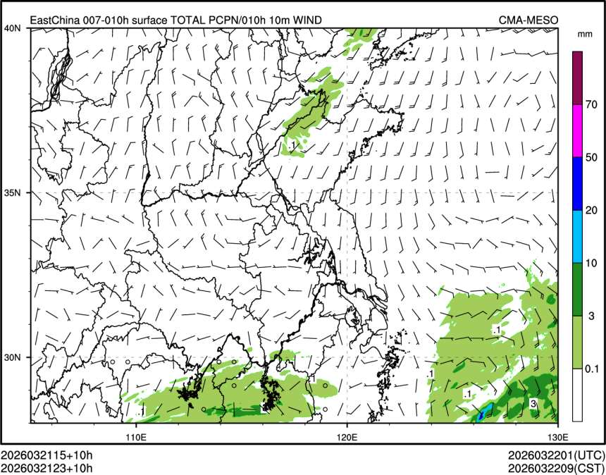 03/21 23时 +010小时