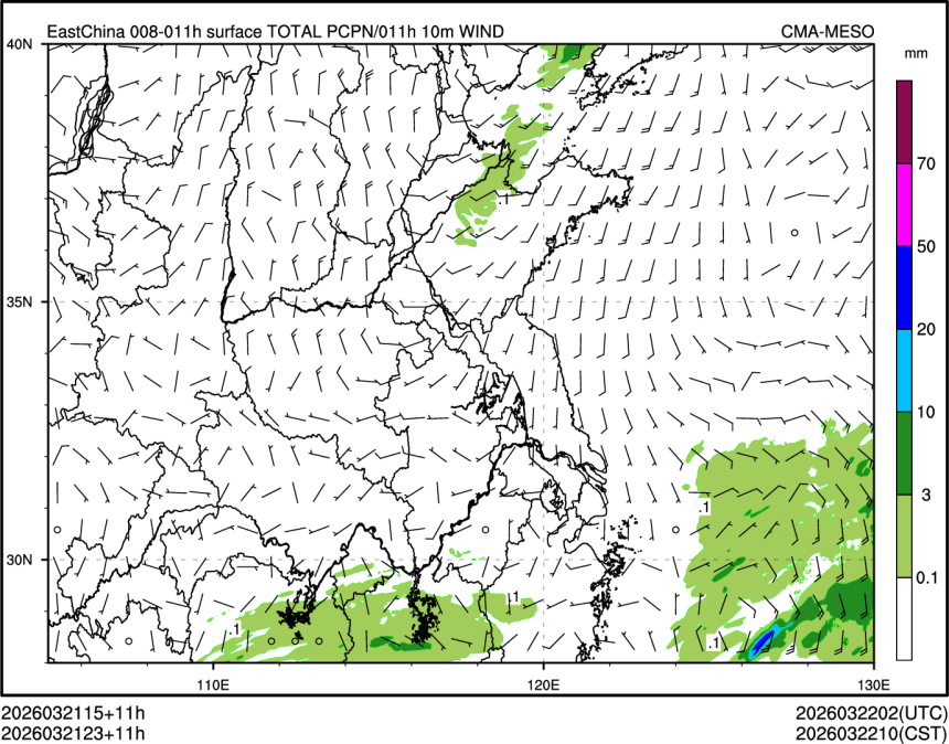 03/21 23时 +011小时