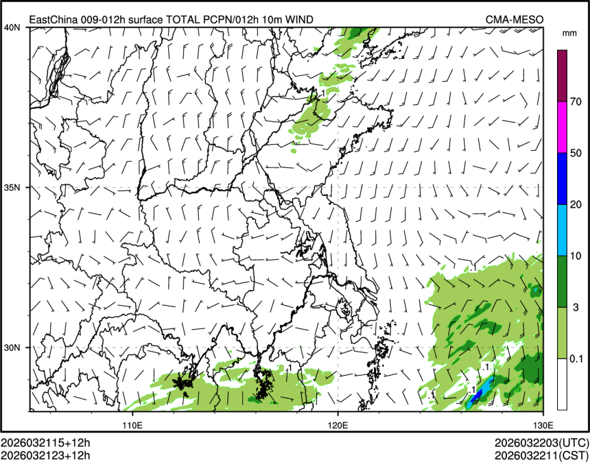 03/21 23时 +012小时