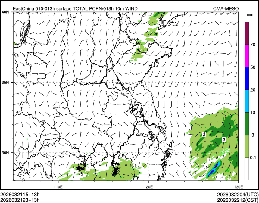 03/21 23时 +013小时