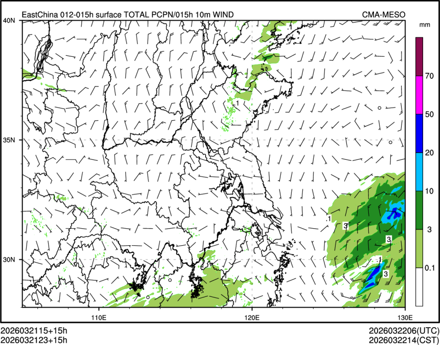 03/21 23时 +015小时