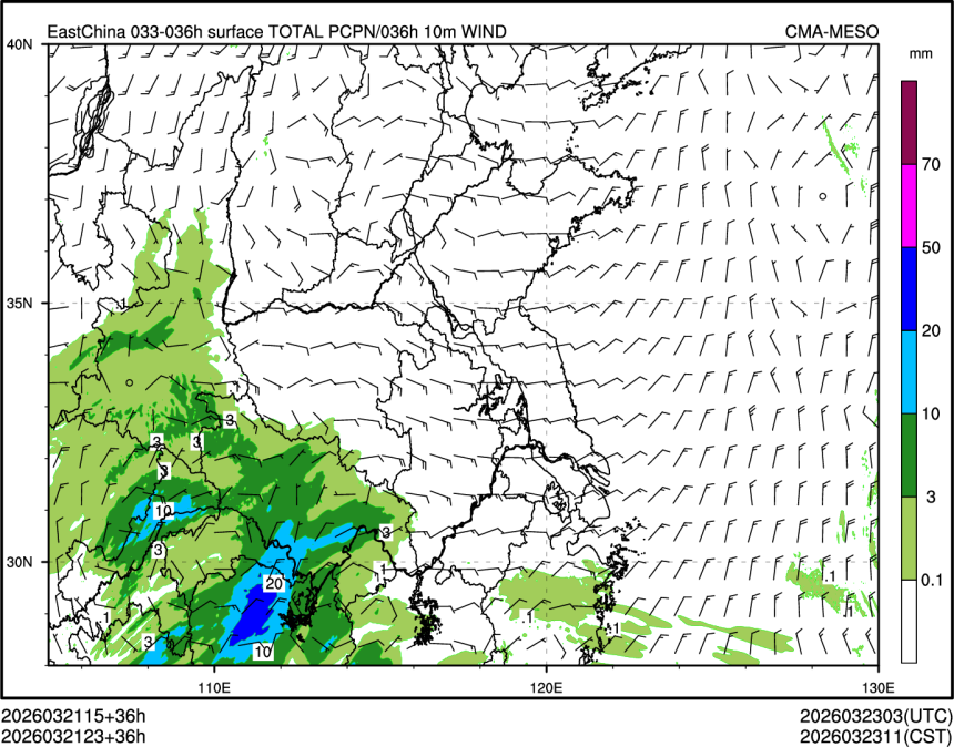 03/21 23时 +036小时