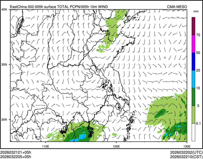 03/22 05时 +005小时