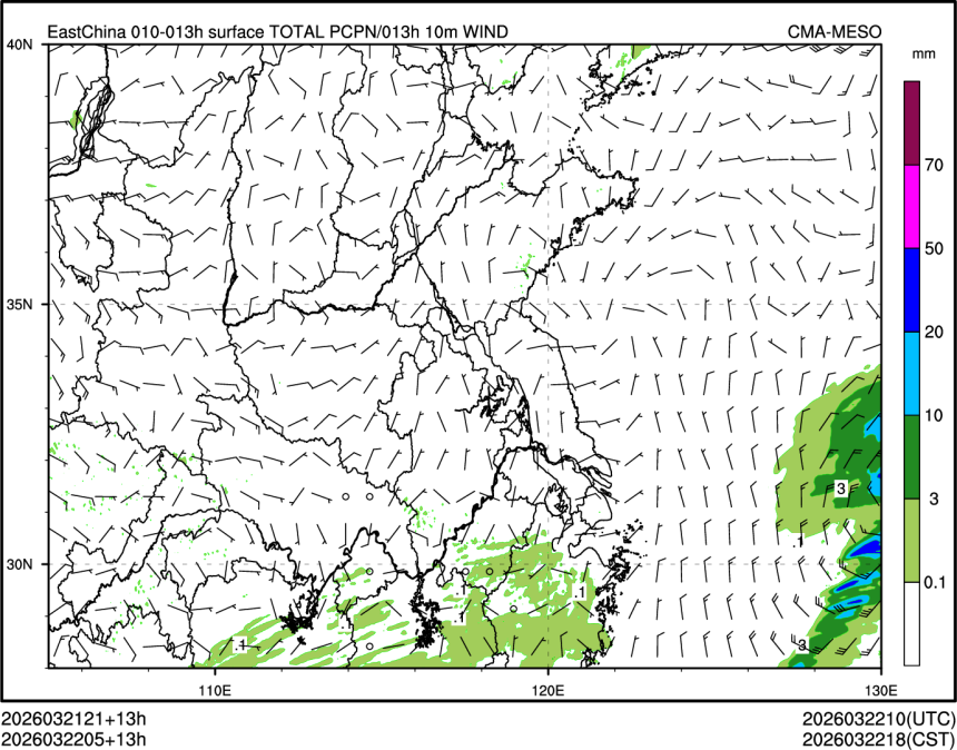 03/22 05时 +013小时