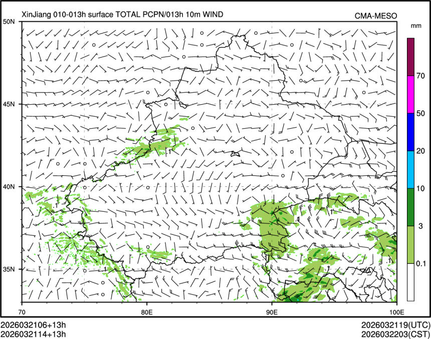 03/21 14时 +013小时