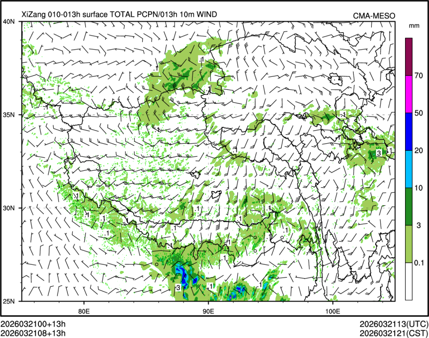 03/21 08时 +013小时