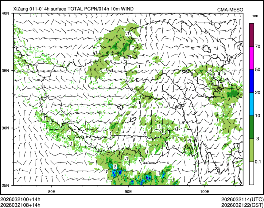 03/21 08时 +014小时