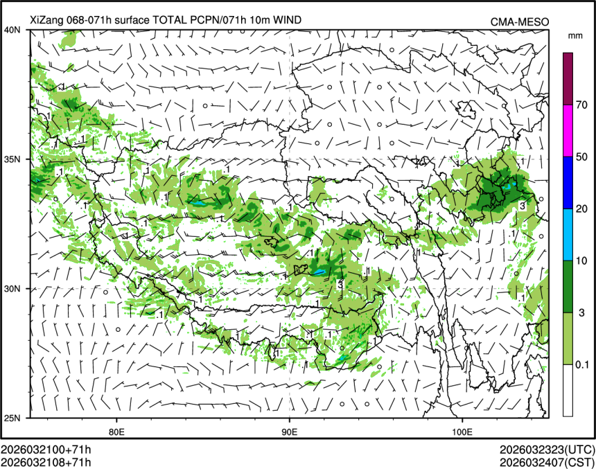 03/21 08时 +071小时