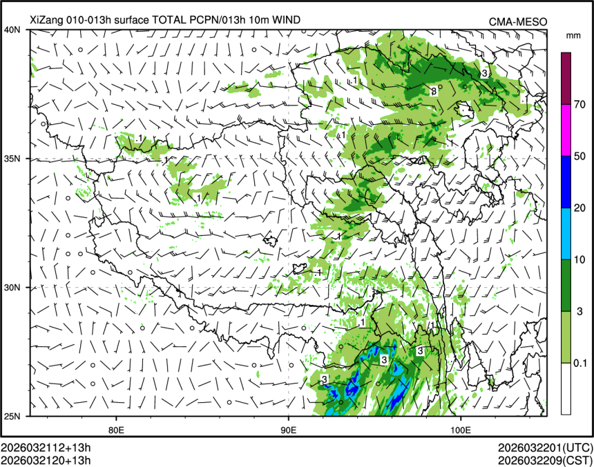 03/21 20时 +013小时