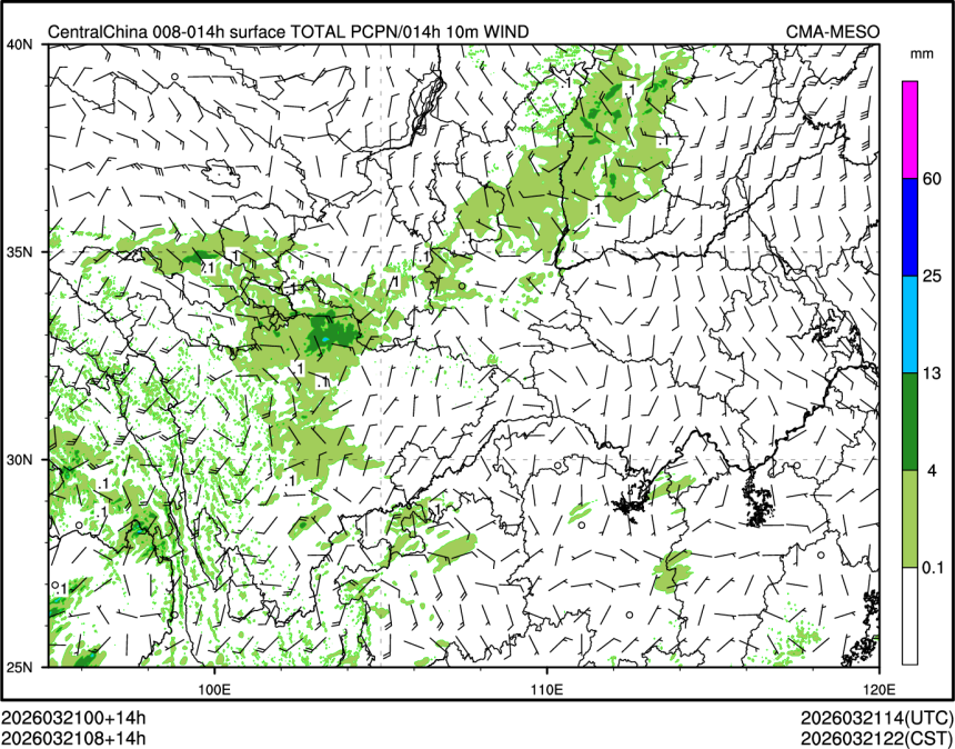 03/21 08时 +014小时