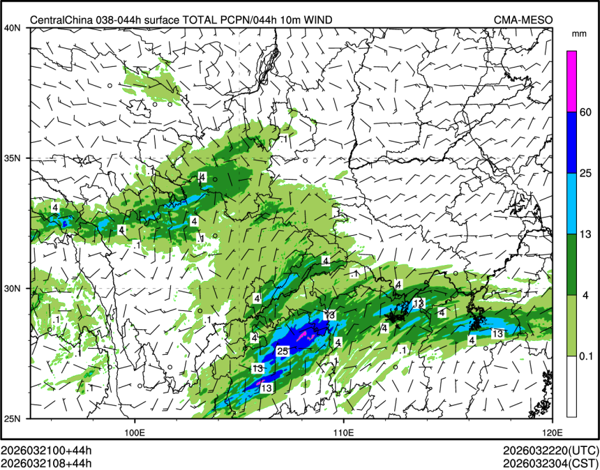 03/21 08时 +044小时