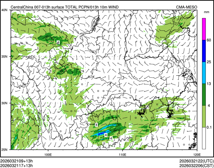 03/21 17时 +013小时