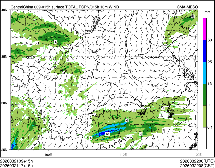 03/21 17时 +015小时