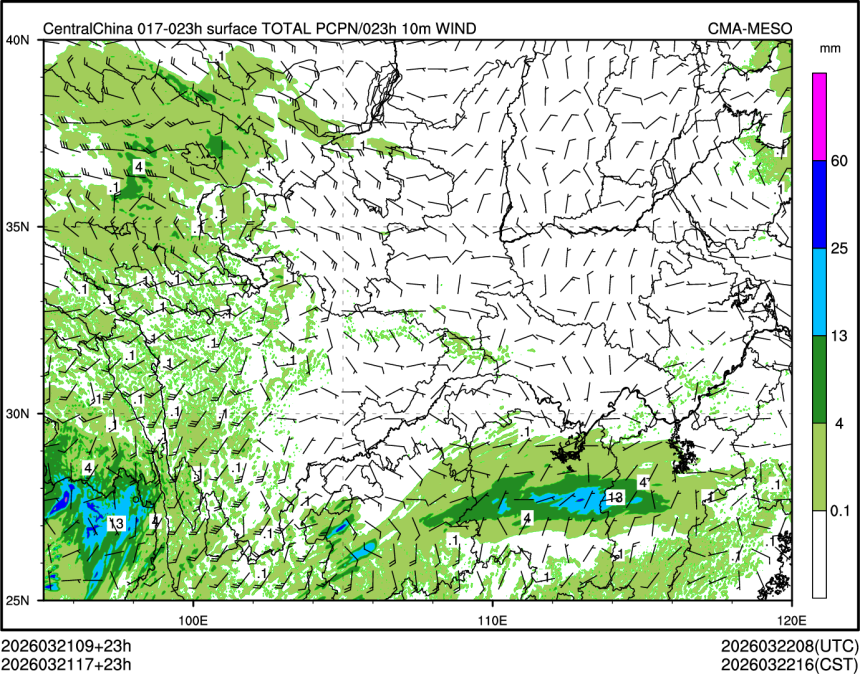 03/21 17时 +023小时