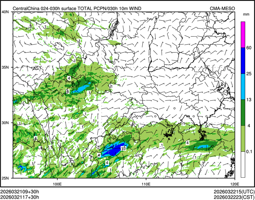 03/21 17时 +030小时