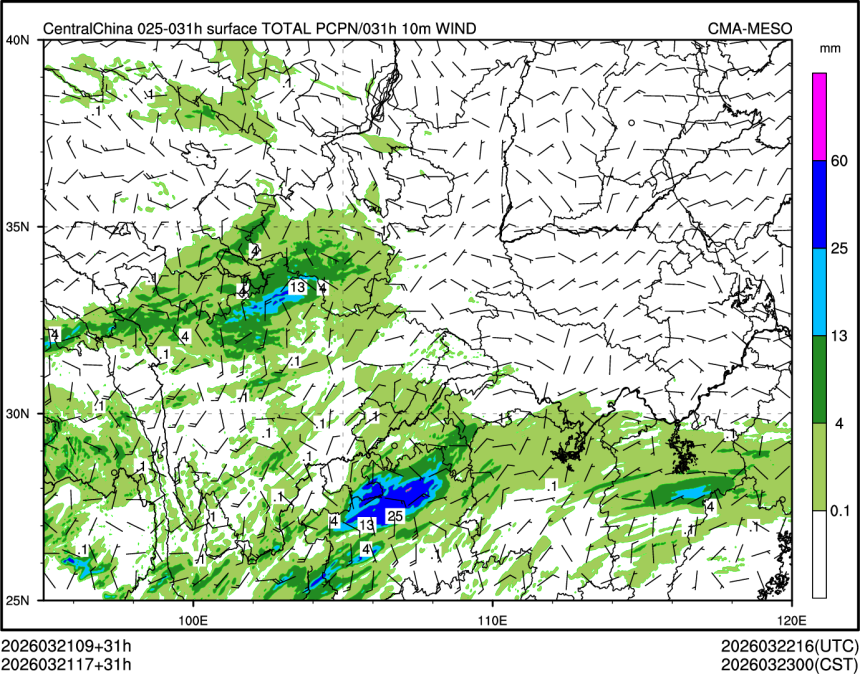 03/21 17时 +031小时