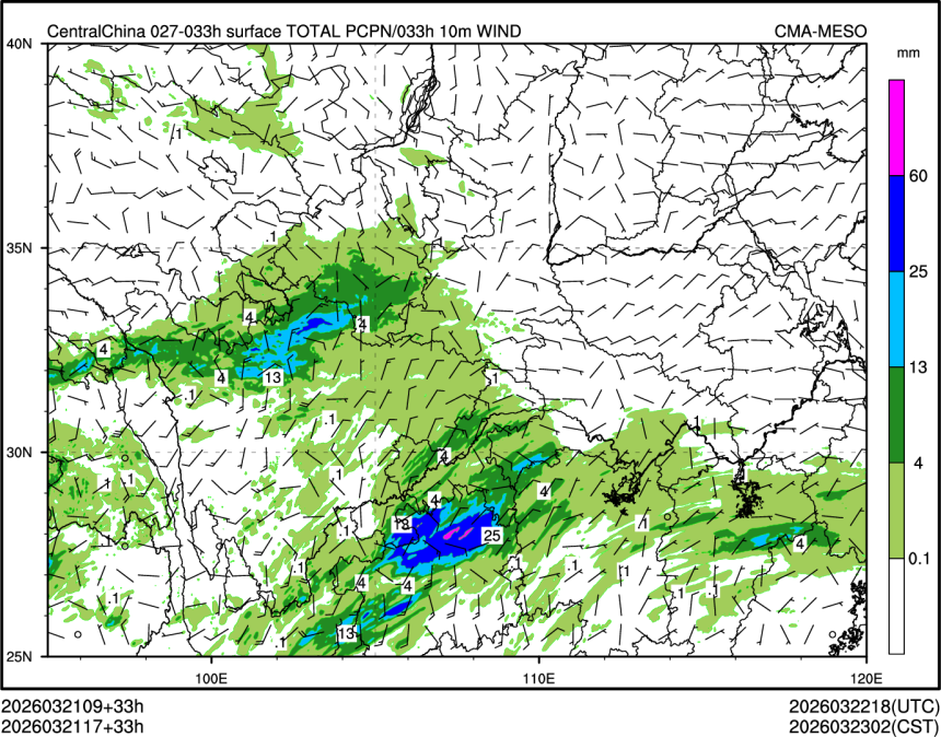 03/21 17时 +033小时