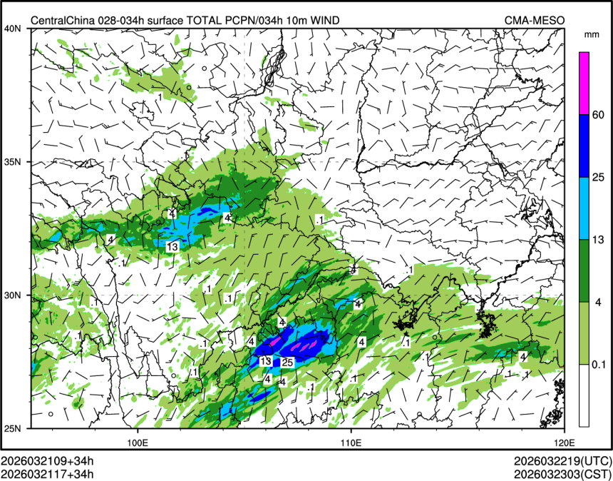 03/21 17时 +034小时