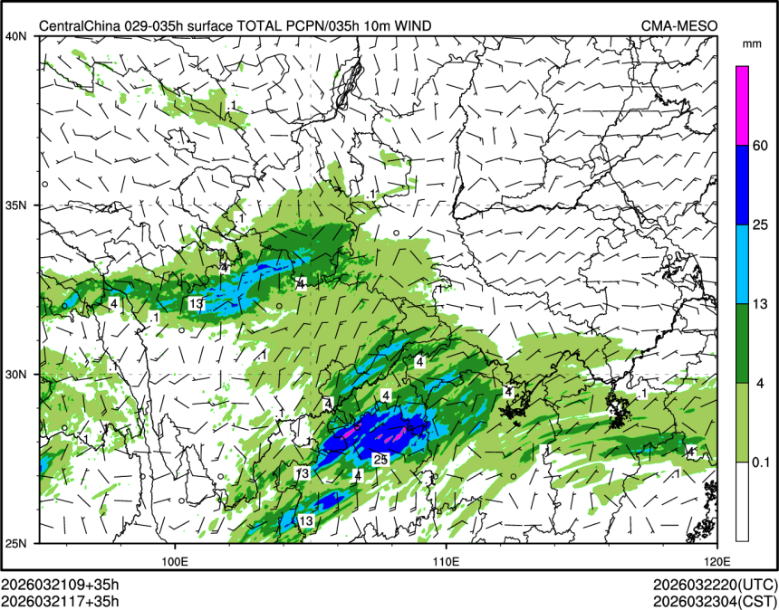 03/21 17时 +035小时
