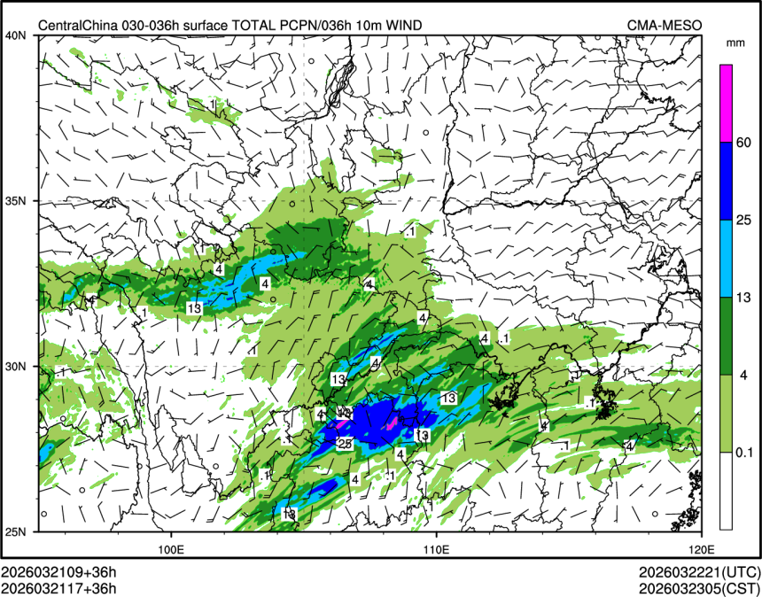 03/21 17时 +036小时