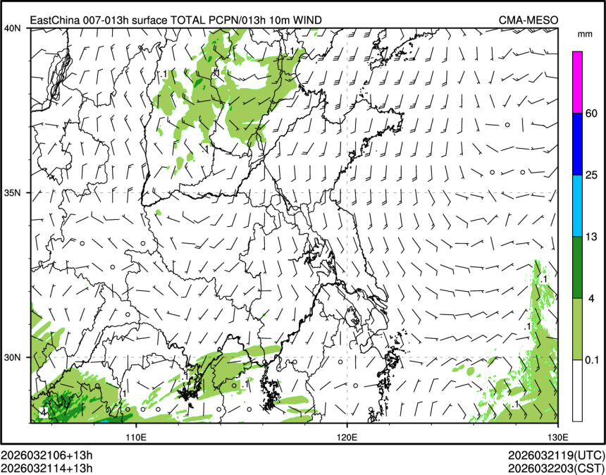 03/21 14时 +013小时