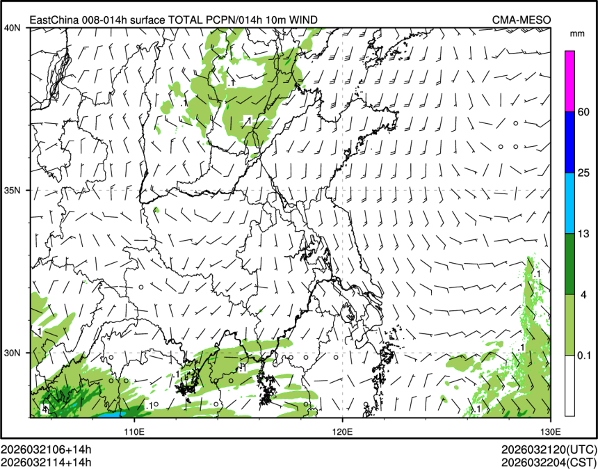 03/21 14时 +014小时