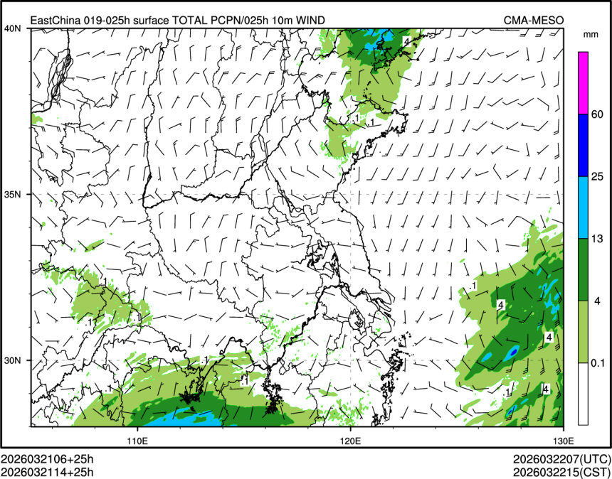 03/21 14时 +025小时