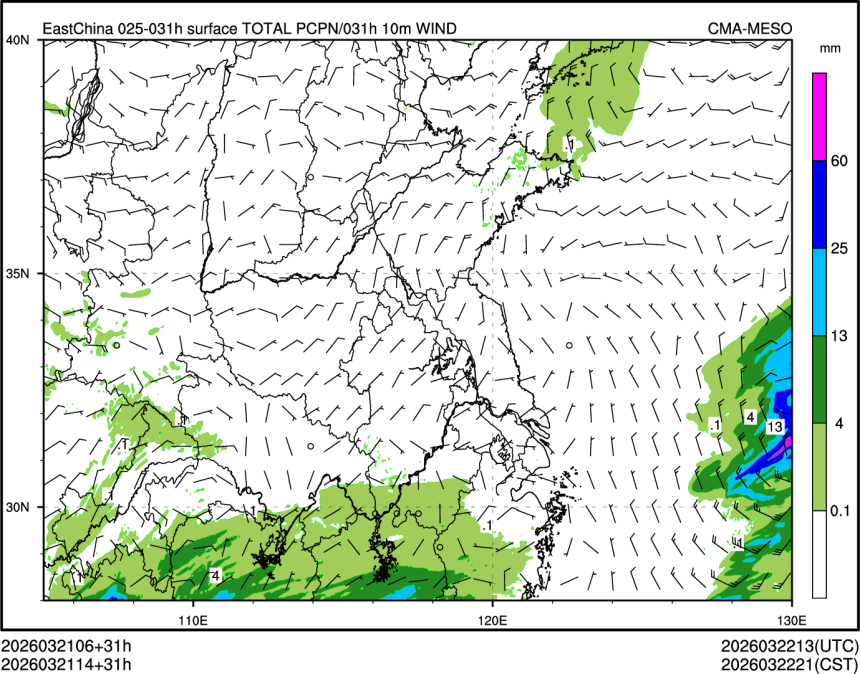 03/21 14时 +031小时