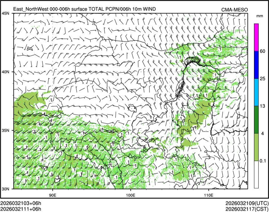 03/21 11时 +006小时
